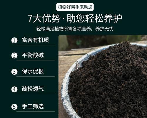 探究腐殖土的特性与应用——以腐殖土样为例（从土壤微生物到生态保护，解读腐殖土样的多重价值）