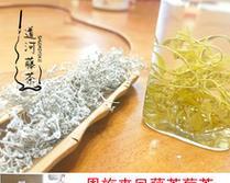 富硒藤茶多少钱一斤（有关富硒的价格最新点）