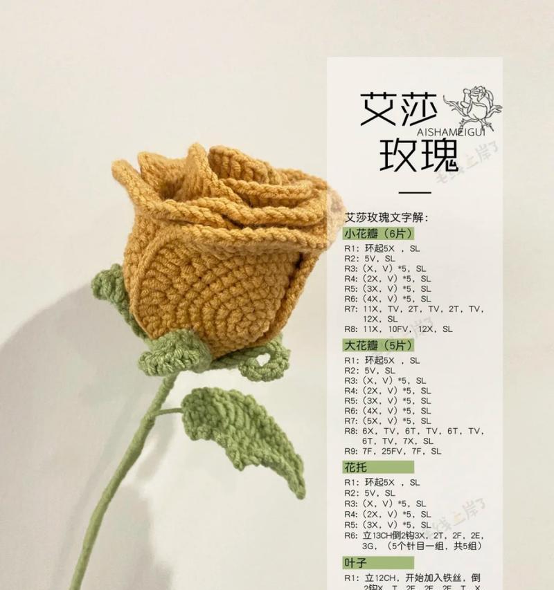 如何用玫瑰花编织故事？有哪些简单又好看的创意方法？