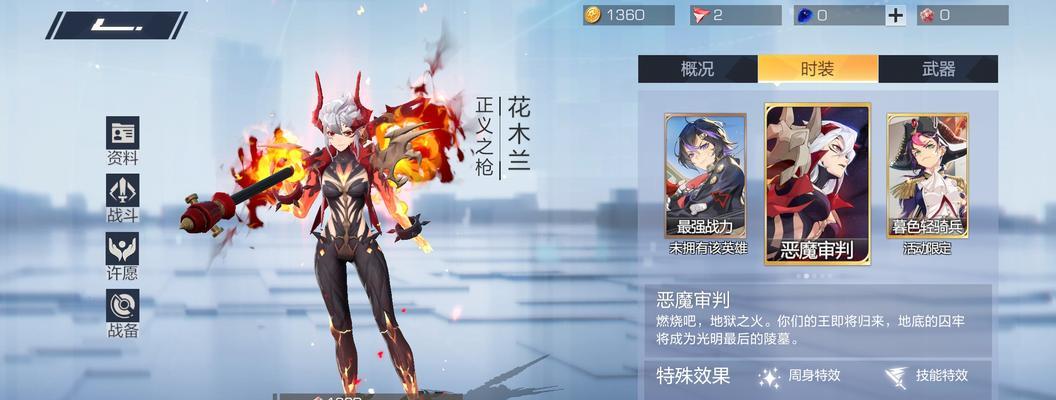 花木兰克制大乔的技能与出装策略是什么？花木兰如何出装对抗大乔？