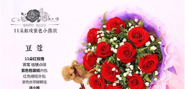 12朵玫瑰花语是什么？送花时需要注意什么？