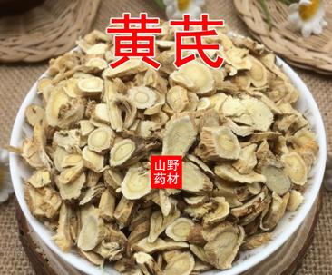 北芪与黄芪的相似之处与区别是什么？
