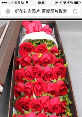 29朵玫瑰代表什么含义？花语背后的爱情故事是什么？