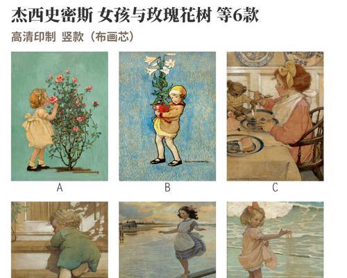 女孩给自己买玫瑰花的意义是什么？