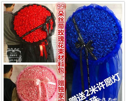 1188朵玫瑰花的含义是什么？哪里能找到相关视频？