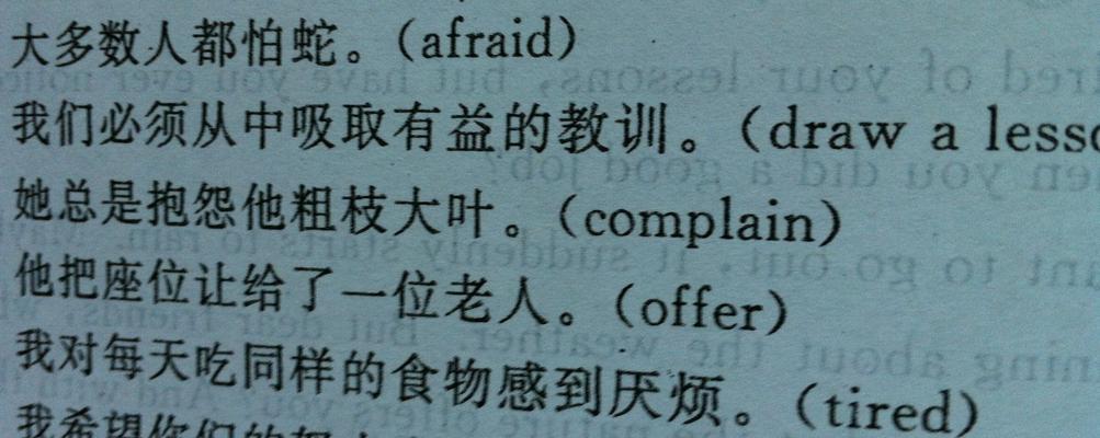 650朵玫瑰花的含义是什么？如何用英语翻译？