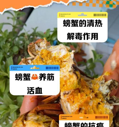 螃蟹相克植物是什么？在养殖螃蟹时应该避免哪些植物？