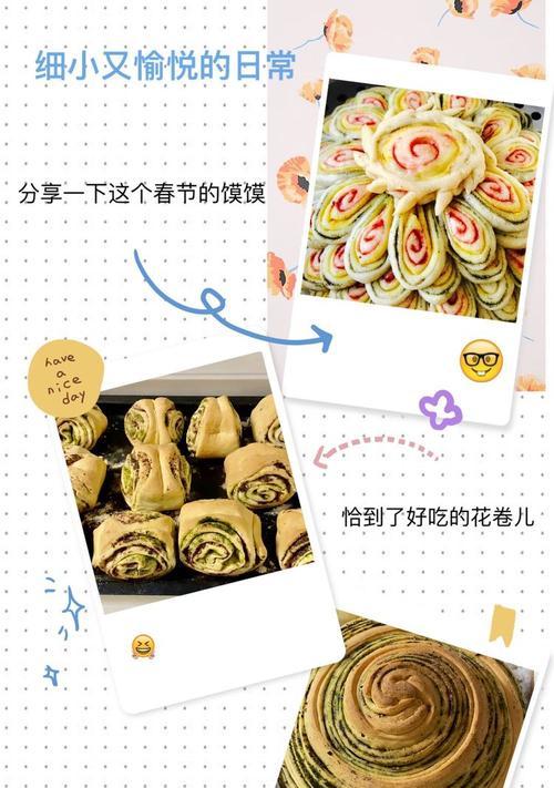 腊月制作麻花的传统寓意是什么？
