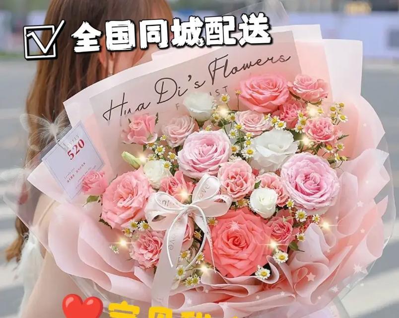 36朵玫瑰花粉色的花代表什么？粉色玫瑰花的数量含义是什么？
