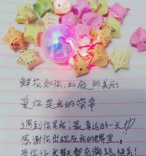 前任送花意味着什么？