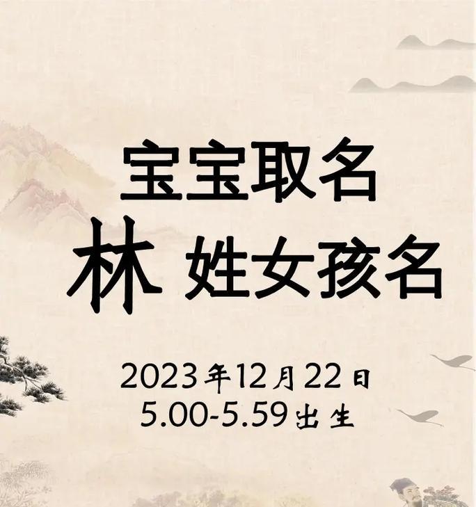 女孩取名用的花语字体有哪些？它们各自代表什么？