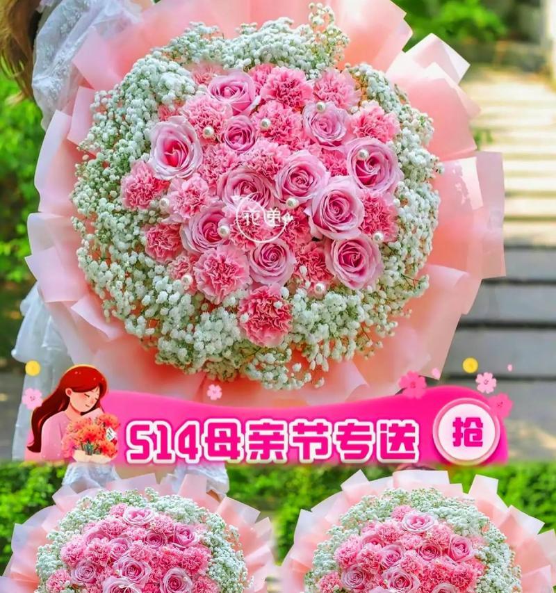 成全付出的花语有哪些？如何通过花语表达无私的爱？
