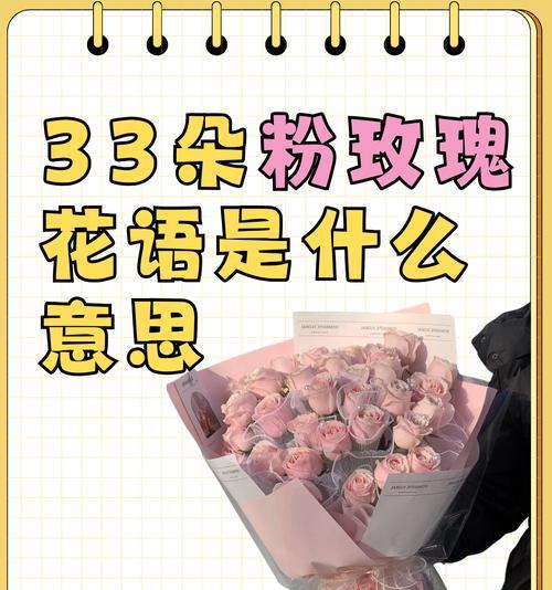 花语的定义是什么？