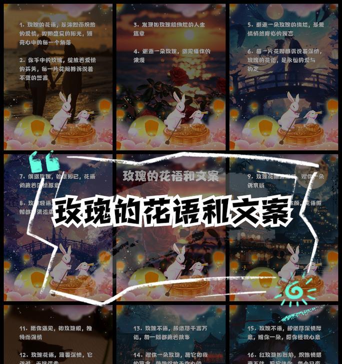 99朵玫瑰花语有何含义？它代表了哪种爱情？