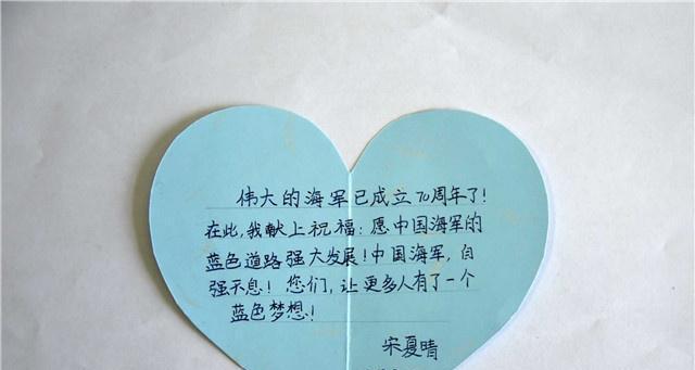 小学生上学时适合的花语是什么？