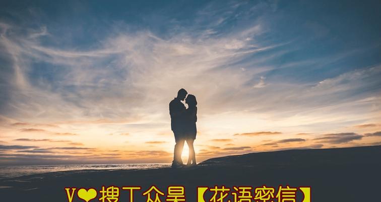异地恋中送玫瑰的花语是什么？玫瑰花语在异地恋中代表什么？