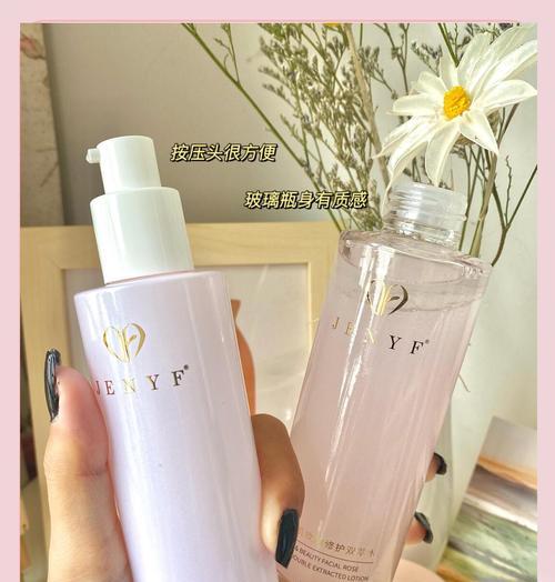 玫瑰皇后水乳效果如何？适合女性使用的理由是什么？