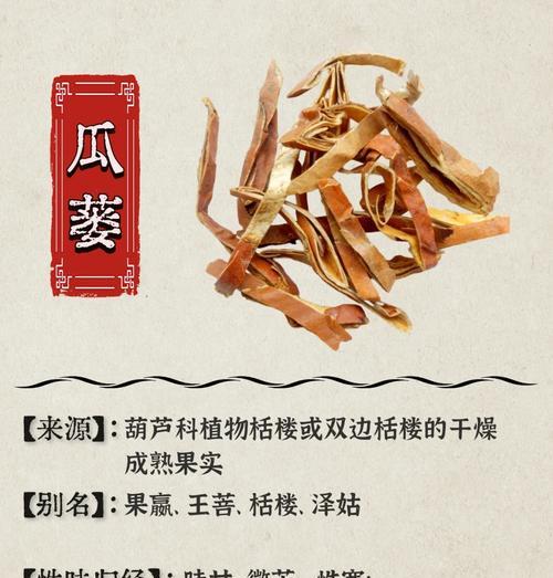 瓜蒌什么时候采摘最好？如何判断采摘的最佳时机？