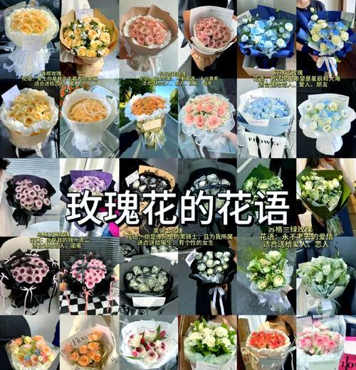 赠与爱人的花语是什么？送什么花给爱人最合适？