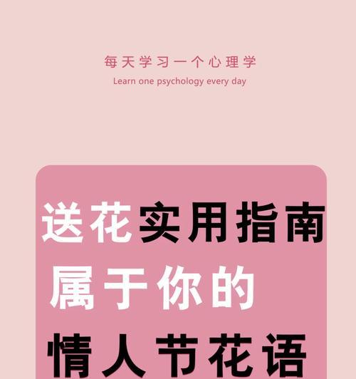 奢侈品作为礼物的花语是什么？送老婆奢侈品的花语有何特别含义？