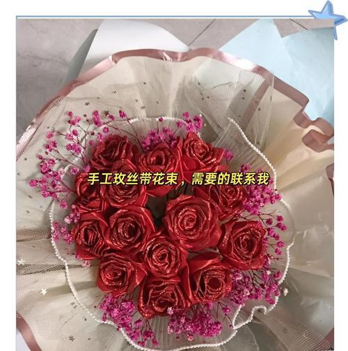永生花是什么花的花语？它象征着什么？