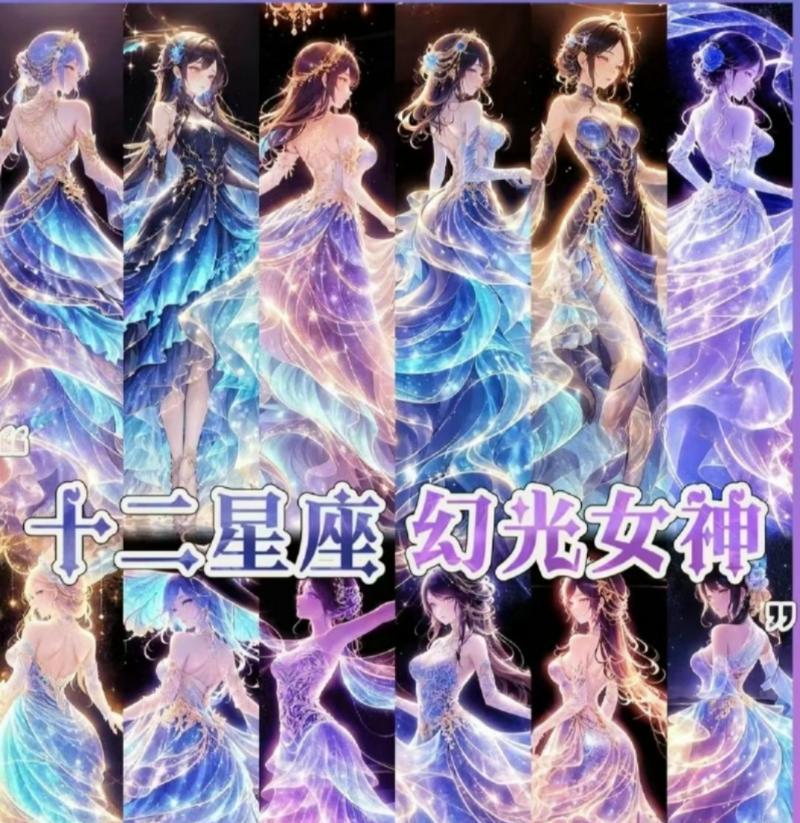 十二星座花语少女的寓意是什么？
