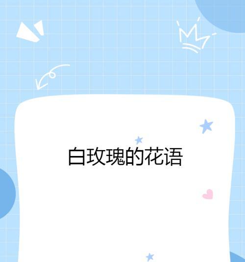 姑娘送的花代表什么？花语中隐藏了哪些情感？