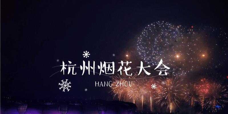 2023年流行的烟花语录有哪些？