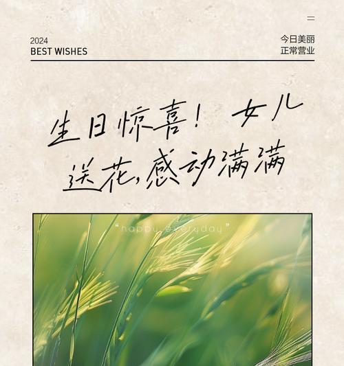 今日小惊喜的花语是什么？小惊喜花语代表什么？
