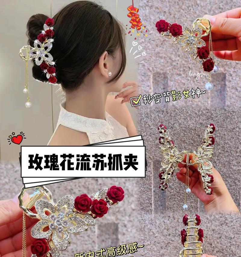 玫瑰花夹子颜色有何特别含义？