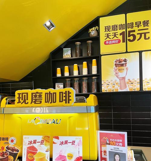 麦当劳的花语代表什么？麦当劳象征着什么？