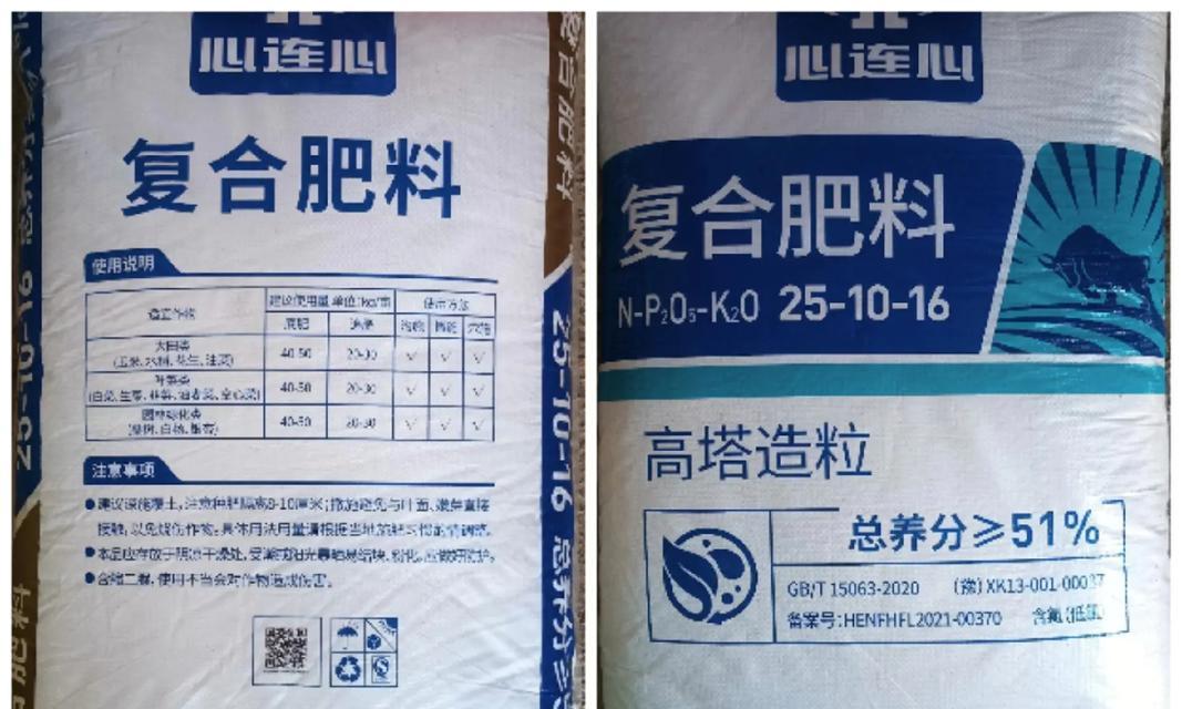 玫瑰花长杆期应该施用哪种肥料？