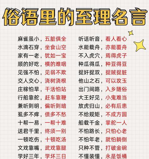 忽地笑的含义是什么？为什么会有这样的别称？