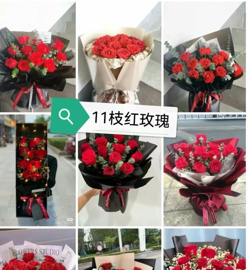 十四只花的花语代表什么？