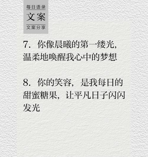 表白时应选择哪种花语？