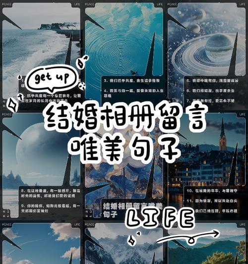 相册里的花语代表什么？如何秀出你们相册里的花语？