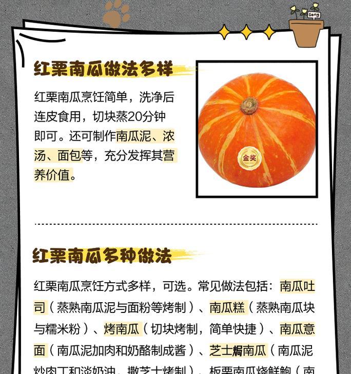 瓜栗的养殖技巧有哪些？