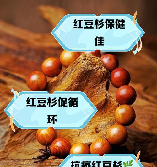 红豆杉种植对土壤有何要求？如何选择合适的土壤？