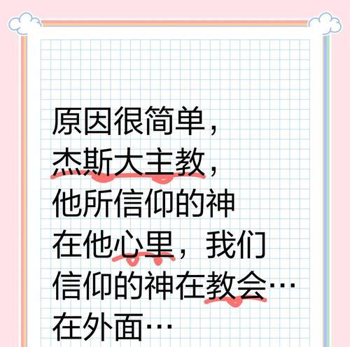 故事的开始花语代表什么含义？