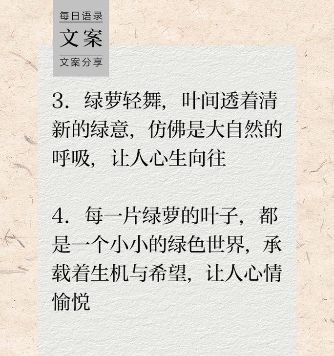 树的花语有哪些？用什么文案短句来表达？