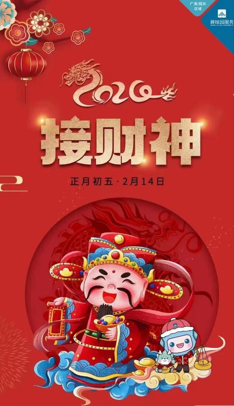 财神树的花语代表了什么？