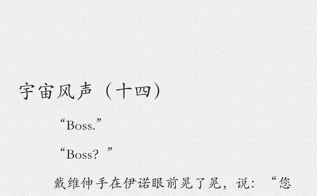 暗示别人的花语通常是什么？它如何表达隐晦的情感？