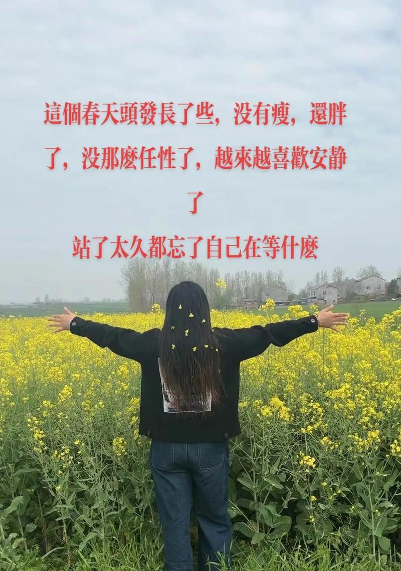 油菜花的花语是什么？油菜花代表了什么？