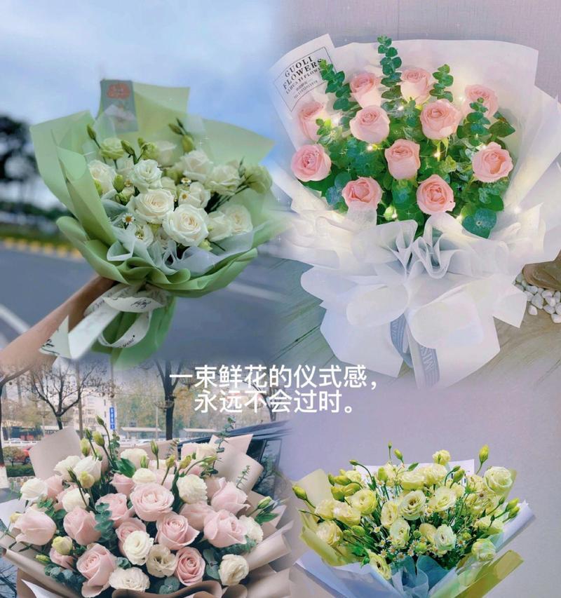 洋吉梗的花语有何含义？它代表了什么？