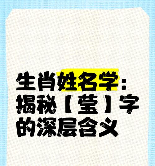 花语“融解”对应的生肖是什么？它有什么特别的含义？