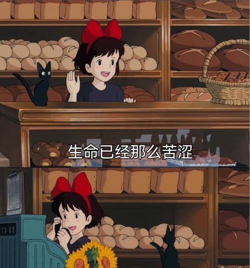 宫崎骏文案花语代表什么含义？