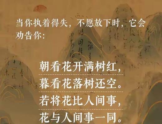 一枝低调的花语有何含义？代表了什么？