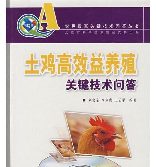 养殖技术全程指导有哪些？