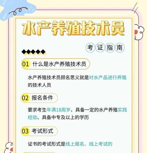 养殖技术全程指导有哪些？