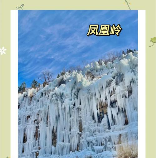 北京冬季有哪些不可错过的去处？